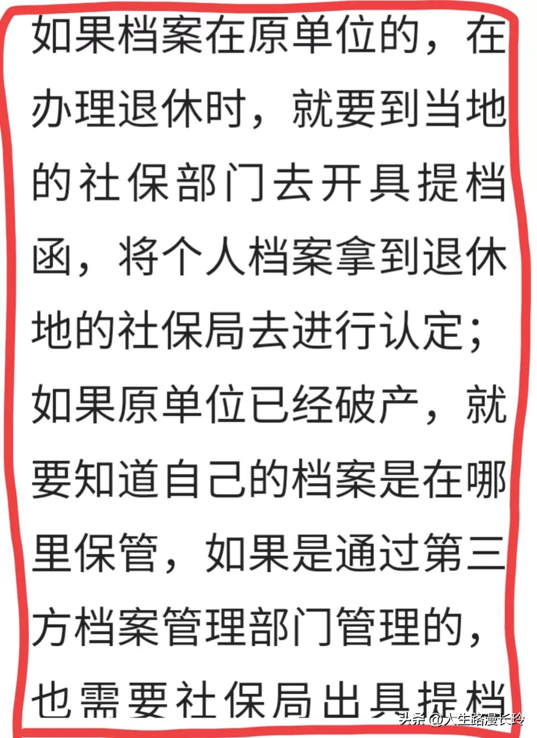 《1975至2002年国企工作下岗买断工龄，27年算视同缴费吗》热议