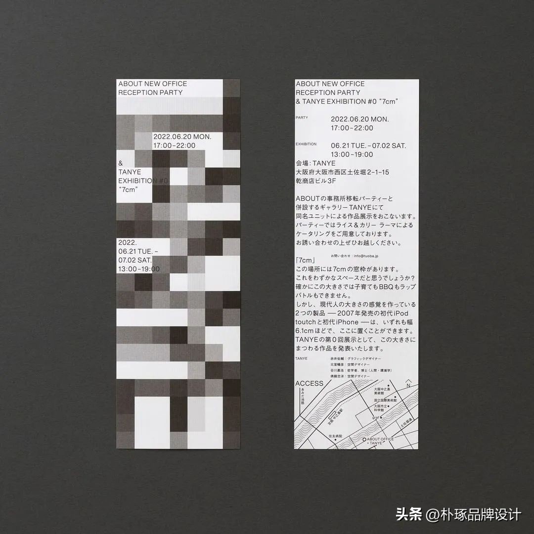 日本极简主义设计风格,日本极简主义设计跃层