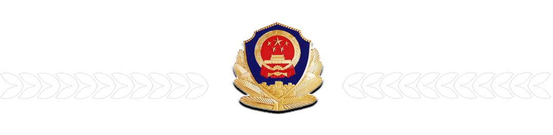 电诈预警,甘肃一周典型电诈案件预警