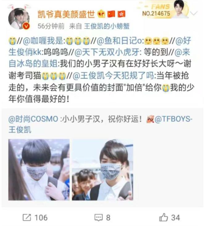 tfboys王俊凯全面发展,tfboys王俊凯当队长的原因
