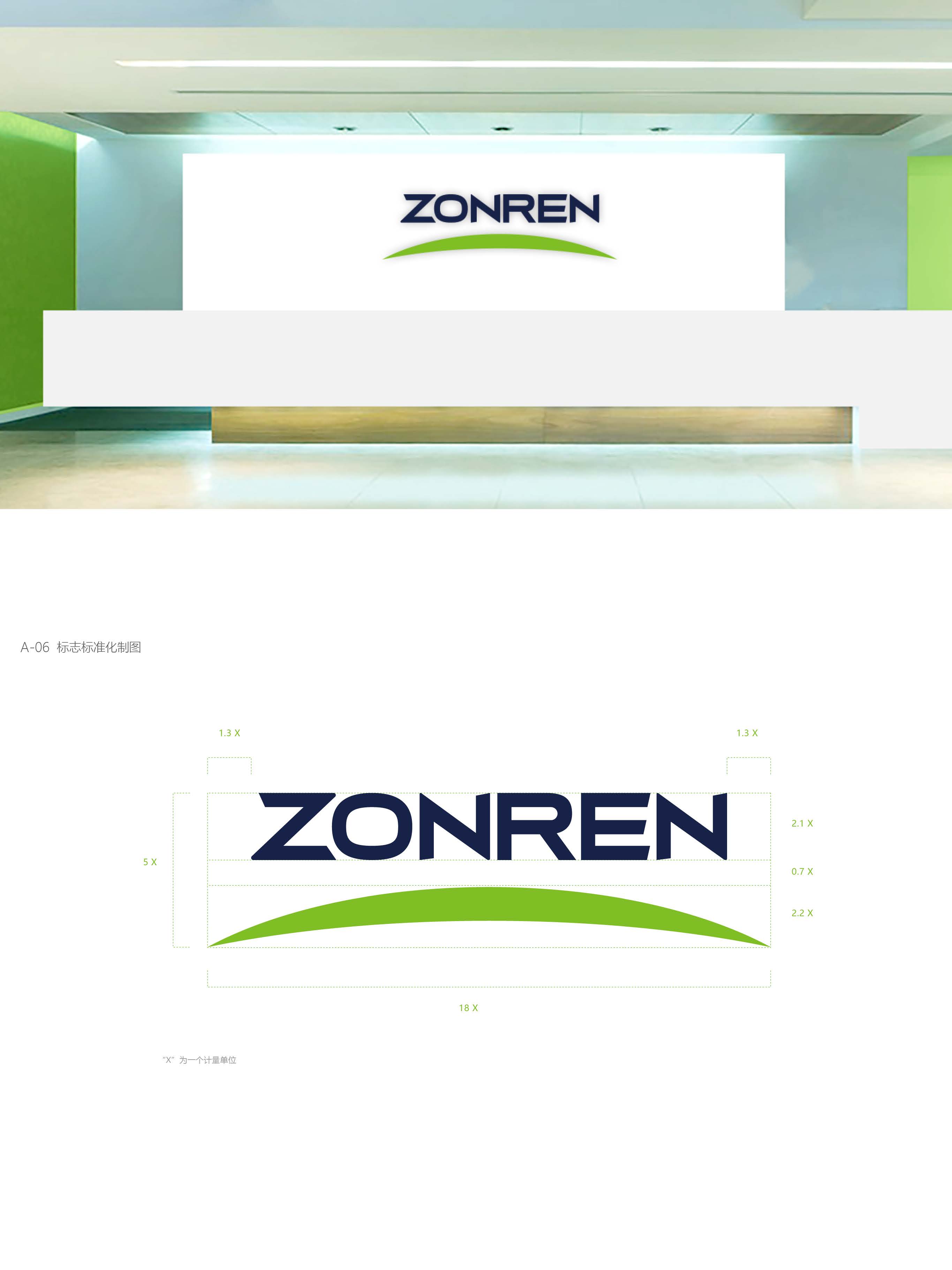 重庆品牌设计公司哪家好,重庆品牌设计哪家靠谱