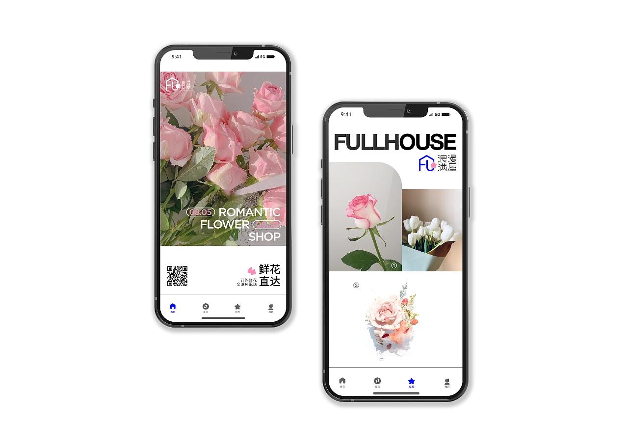 花店logo设计案例欣赏,一间花店logo设计理念