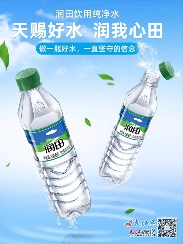 申请出战！赣品“79元大礼包”上架，你会买吗？