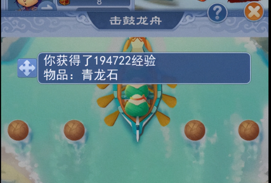 梦幻西游元宵节口袋版划算不,梦幻西游口袋狂欢赚钱吗