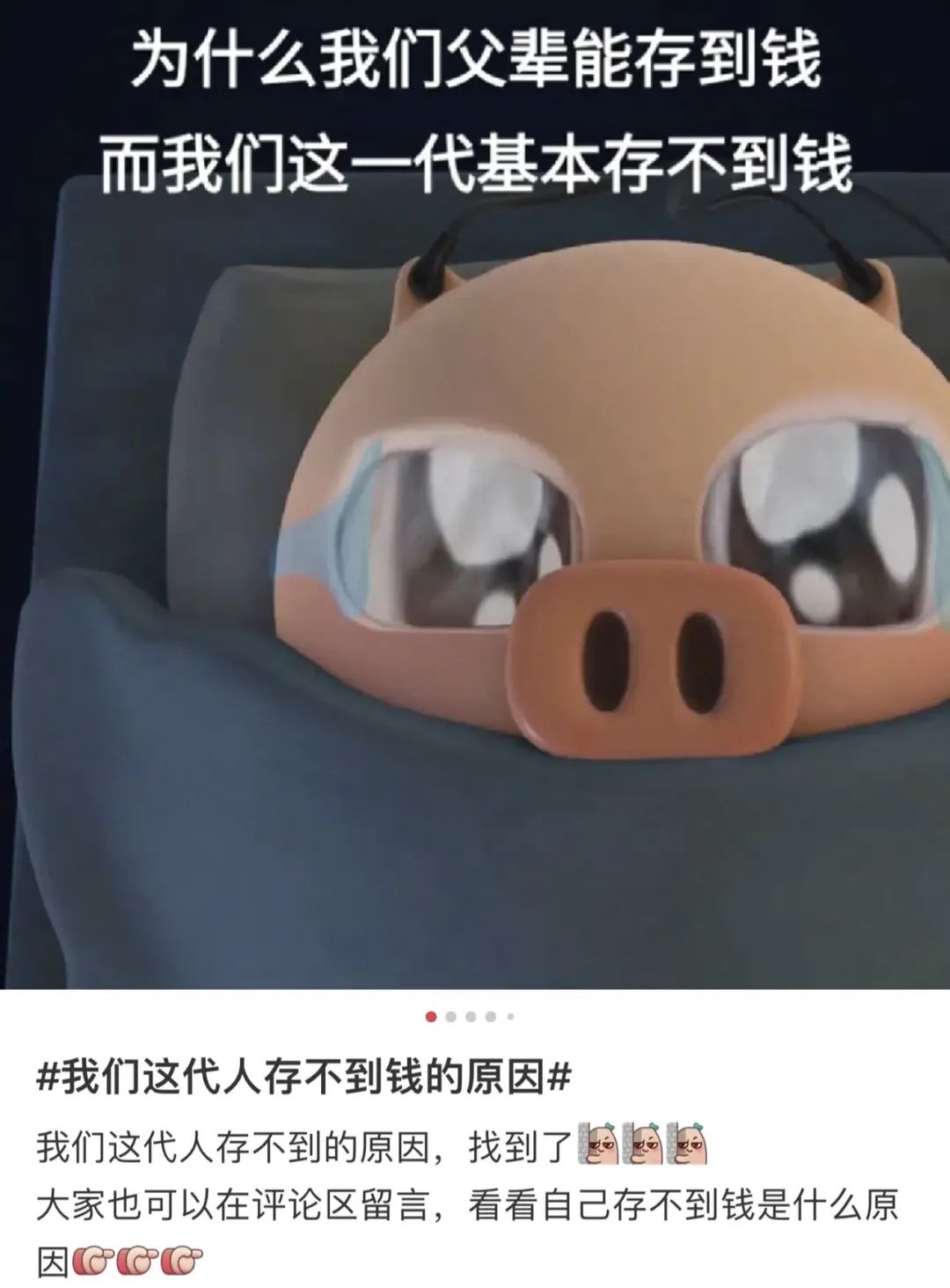 年轻人的工资怎么存钱最快最好,给低工资女孩的5条存钱建议