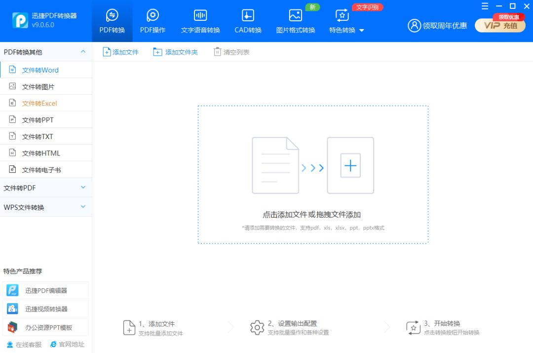 告别书荒，分享8个免费*载下**电子书的网站，97%的书籍都能找到！