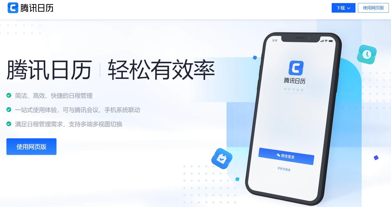 学习生活规划合理安排表,规划学习生活时间表怎么做