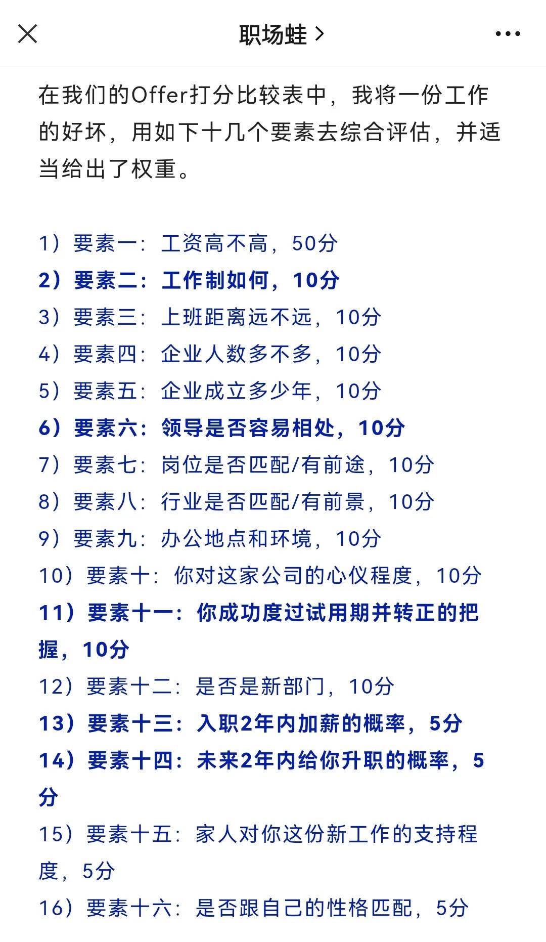 有什么工作是和有钱人打交道的,不擅长与人打交道适合什么工作