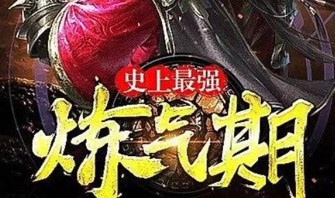 玄幻小说排行榜完本前十名推荐,玄幻小说排行榜完本经典之作解读