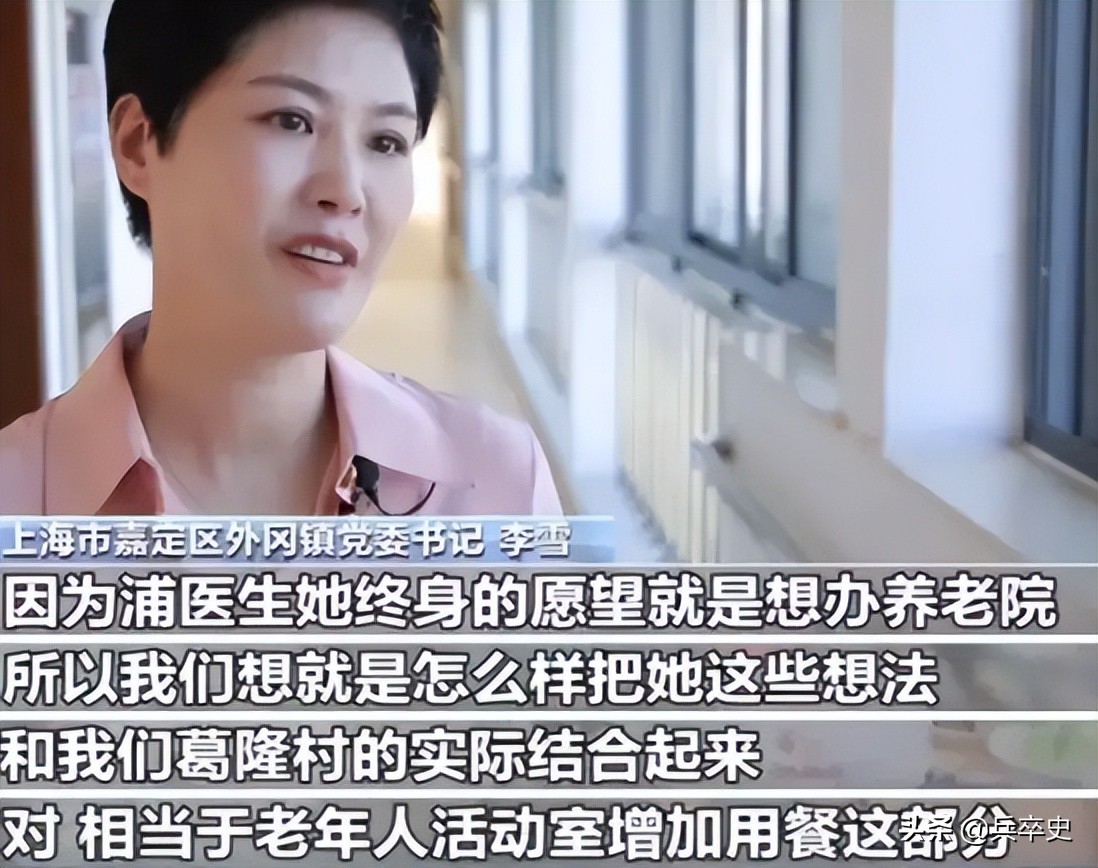 上海嘉定:70岁老太“众筹”买一栋楼,抱团养老21年:比家里自在