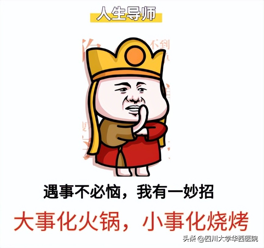 痛经会牙痛头疼,华西医院治疗痛经怎么样