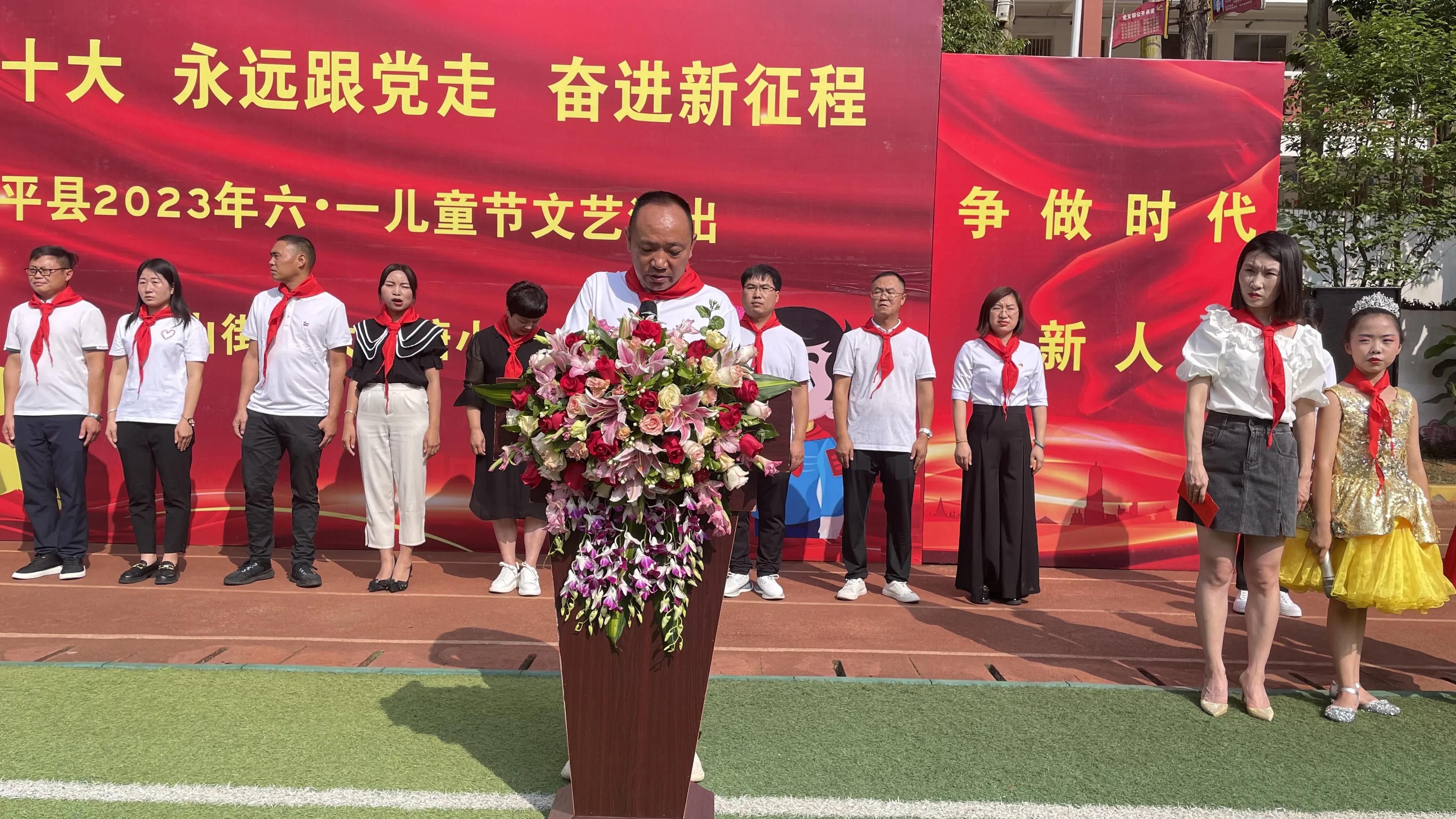 学习二十大,永远跟*党**走,奋进新征程