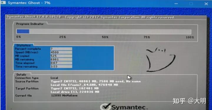 大明软件安装,大明电脑