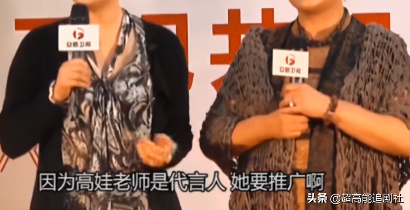 羊胎素梗各种版本,羊胎素这个梗出现的原因