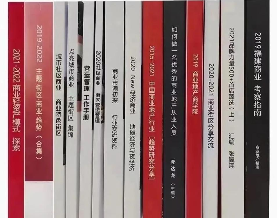 商业地产招商运营总监工作职责,商业地产招商总监需要具备什么