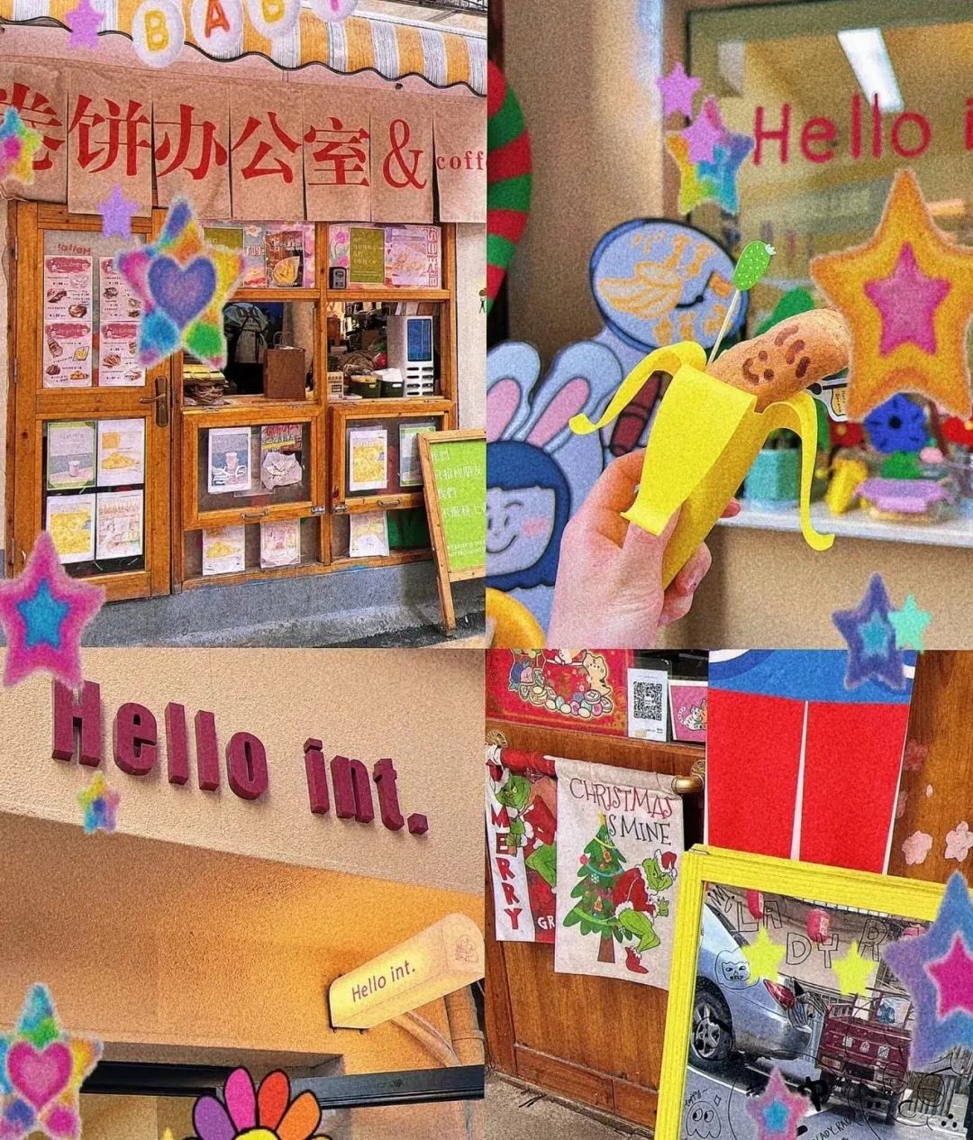 快乐指数拉满↑↑↑假期就来云岩爽购爽玩│五一玩云岩