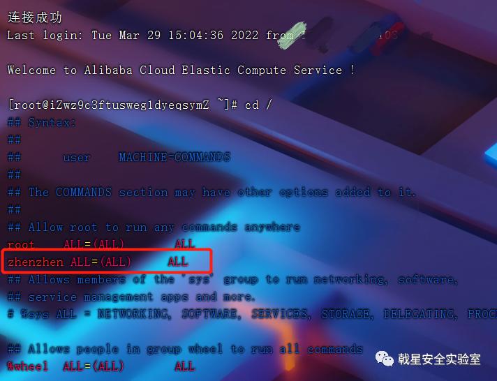 忆享科技戟星安全实验室｜最全的Linux提权总结，赶紧收藏吧
