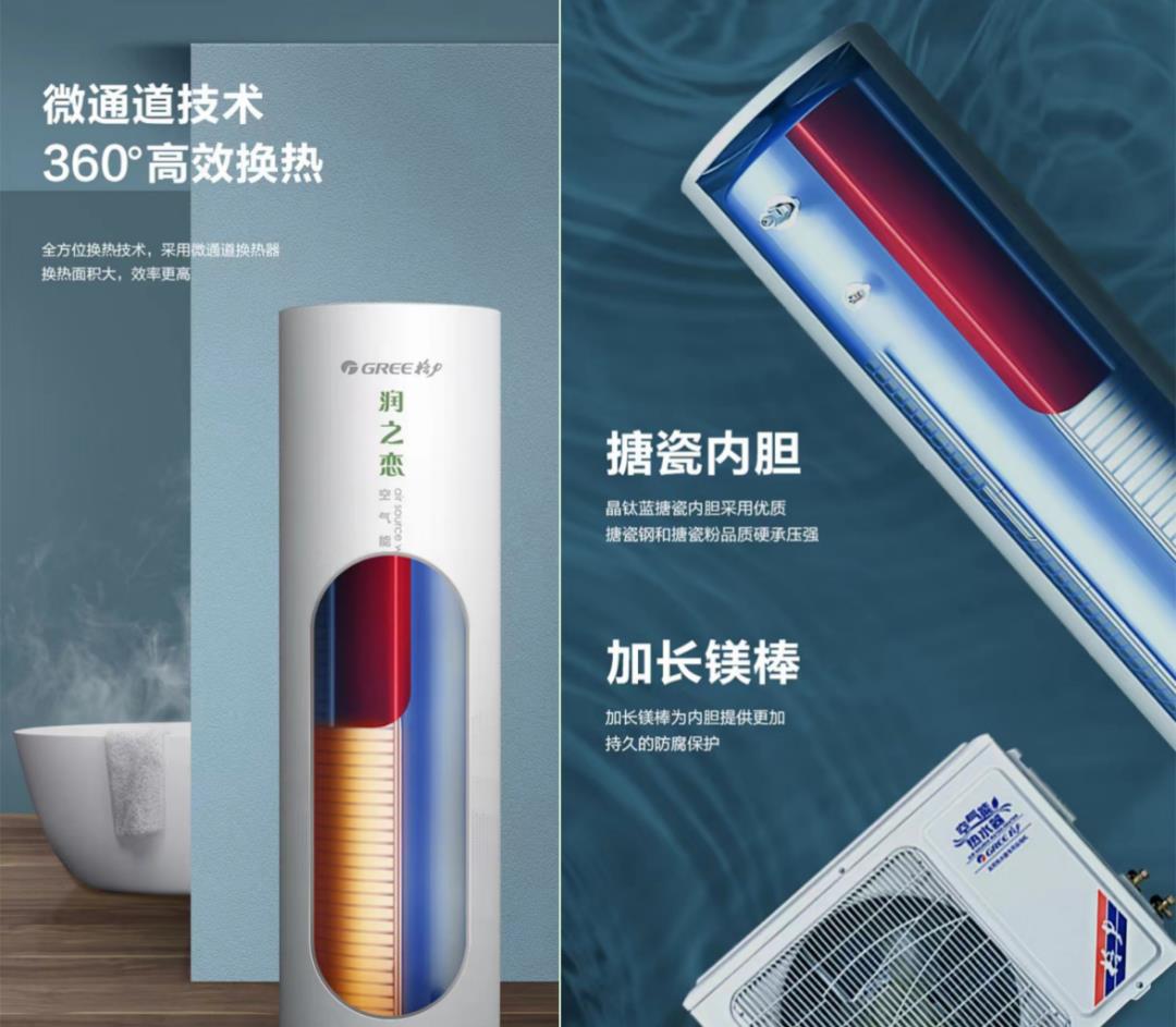 格力家用空气能热水器冬天效果,格力空气能热水器24小时恒温热水