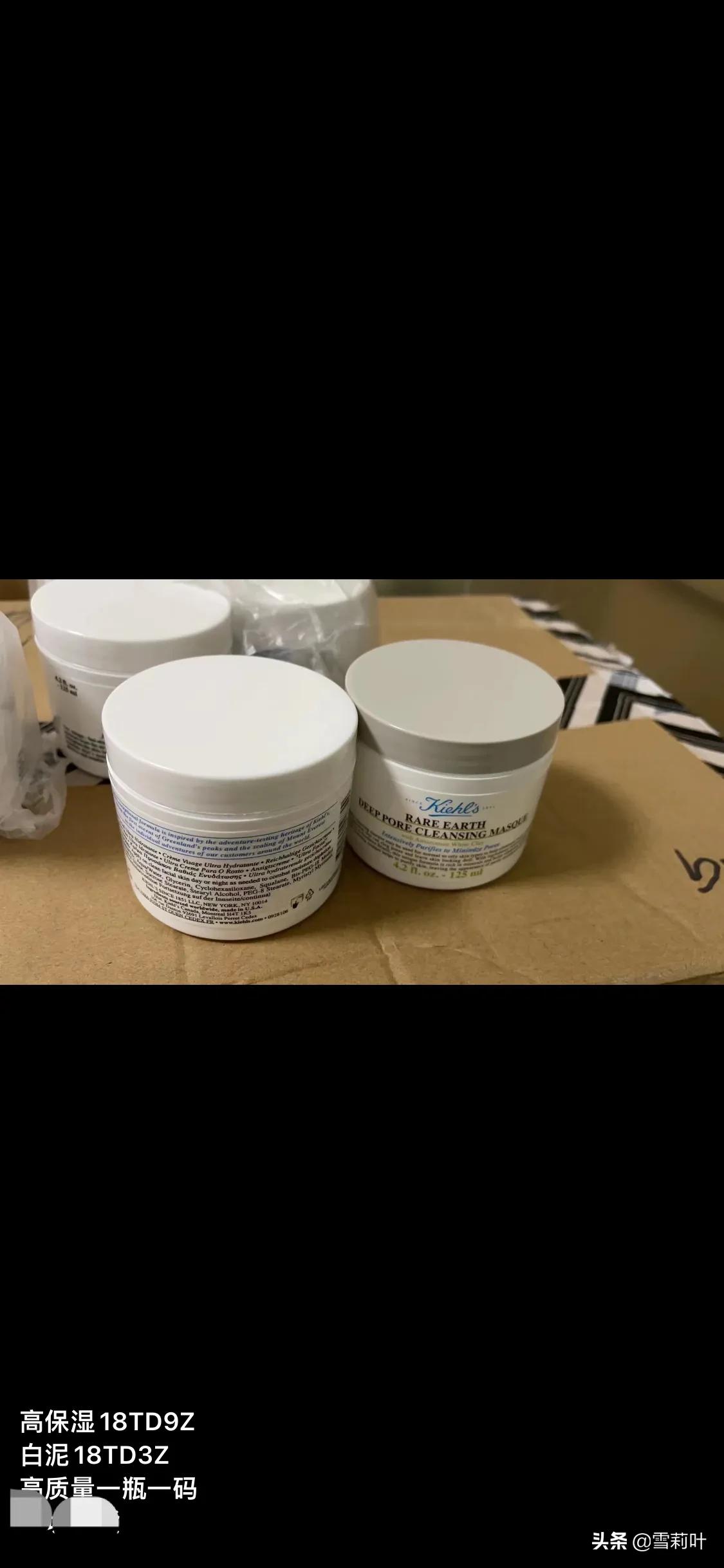 代购是真的还是假货,网上代购都是假的吗