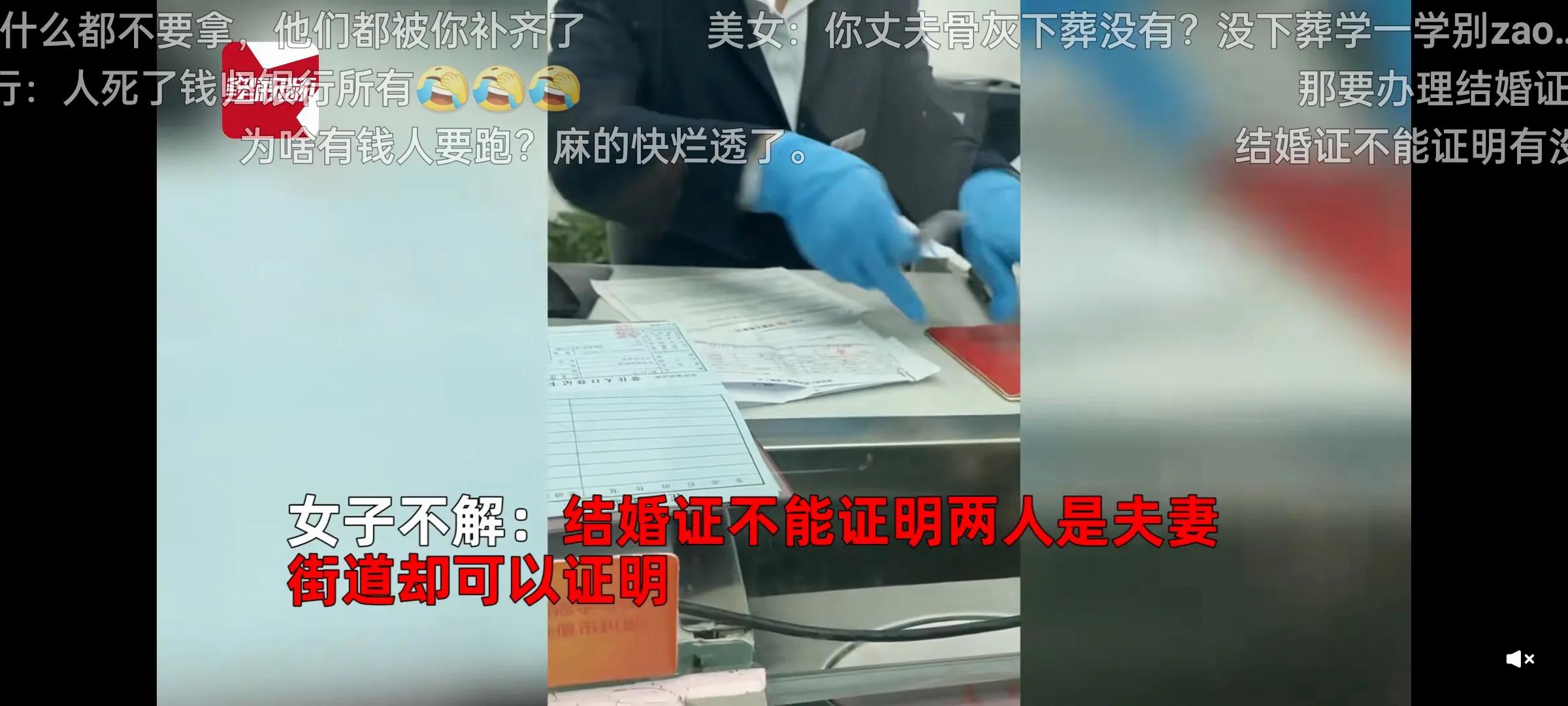 办了结婚证的算两口子吗,结婚证证明不了两个人是夫妻