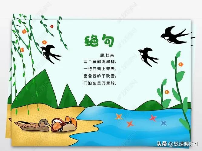 春天的古诗有植物有动物,春天含动物的古诗