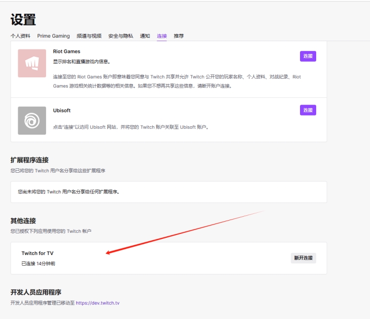炉石传说国际服直播掉宝独家福利：twitch直播掉宝领取方法详解
