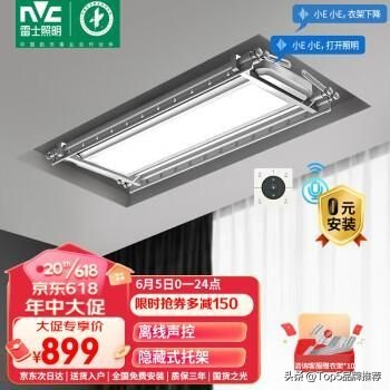 智能晾衣架哪个品牌最好性价最高,2023年值得入手的电动晾衣架推荐