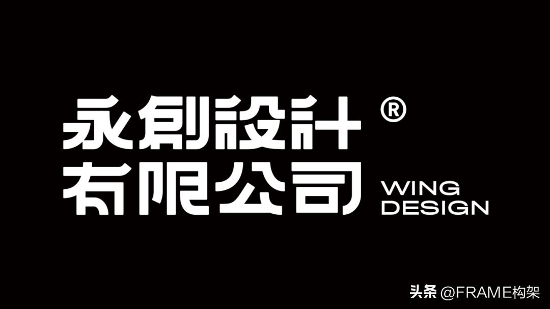新一代简悦厨，永创设计打造“都市之中的天然稻场”