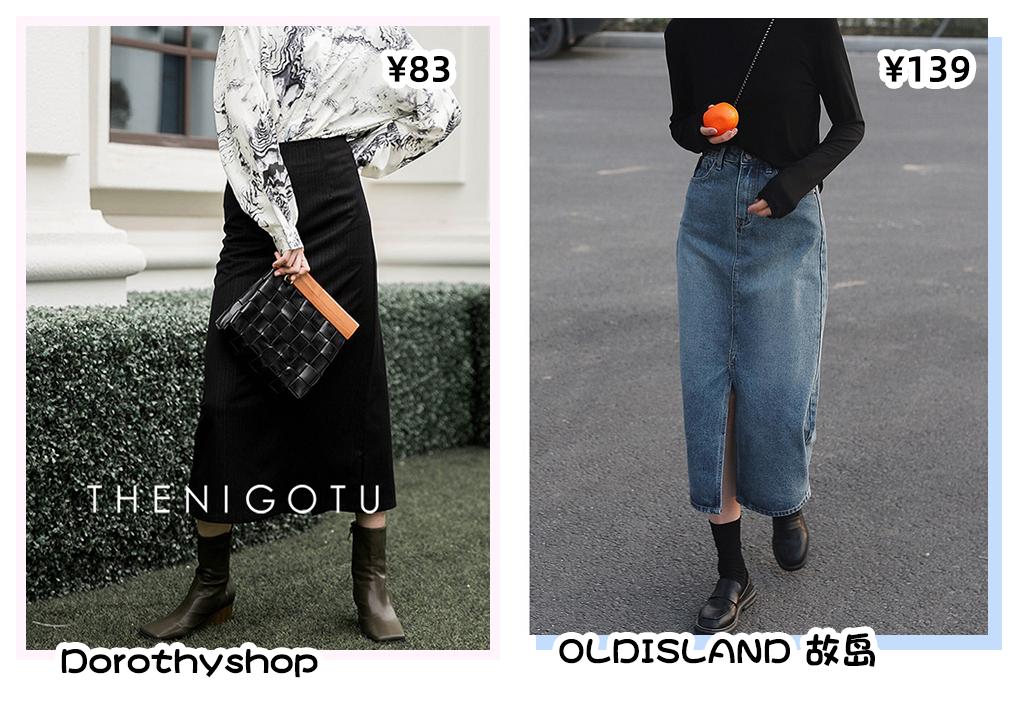 半裙秋冬款裙子,秋冬流行裙子2020