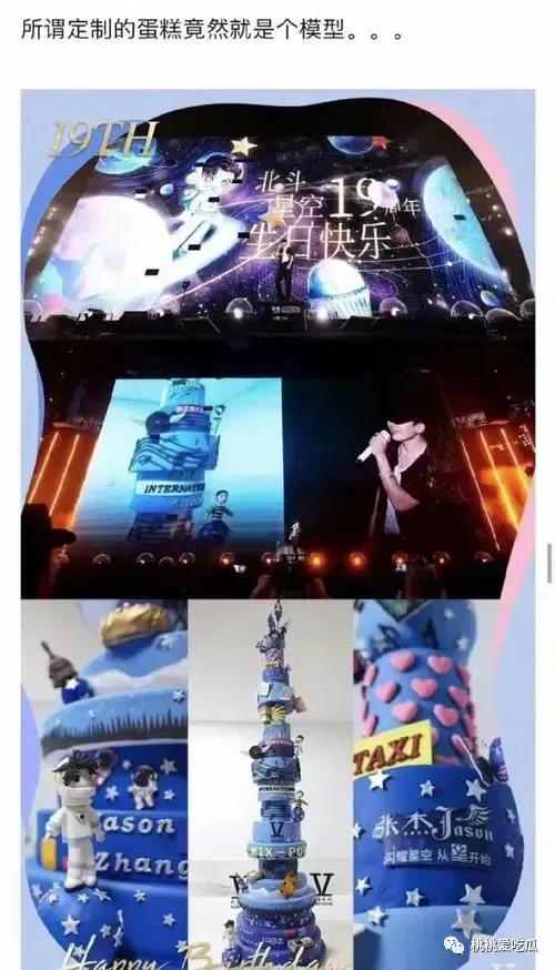 彭昱畅赵丽颖,彭昱畅我们一起摇太阳赵丽颖