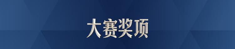 千城万象明基设计大赛操作流程,千城万象明基设计大赛海报