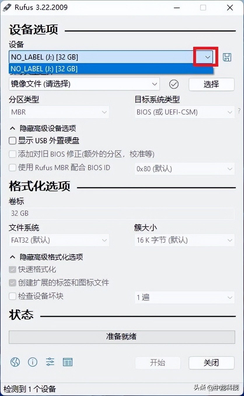 rufus启动盘制作教程linux版,rufus服务器系统启动盘制作教程