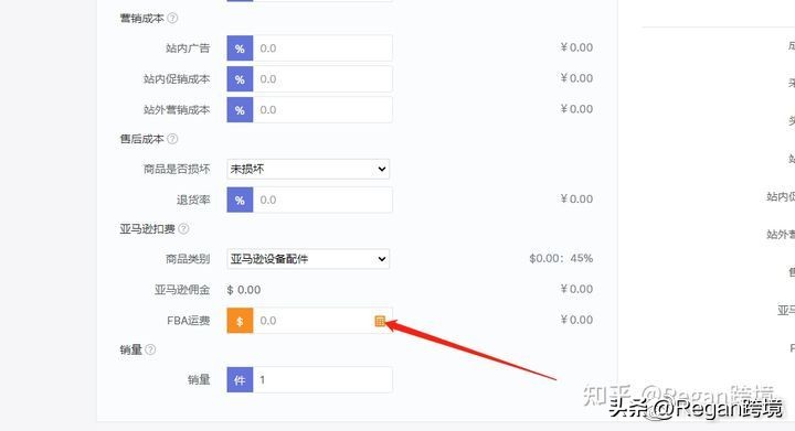 选品看利润还是利润率,选品十大策略是什么