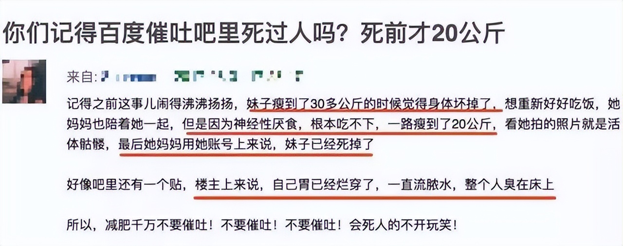 优衣库试衣间事件新闻报道,优衣库试衣间事件时间