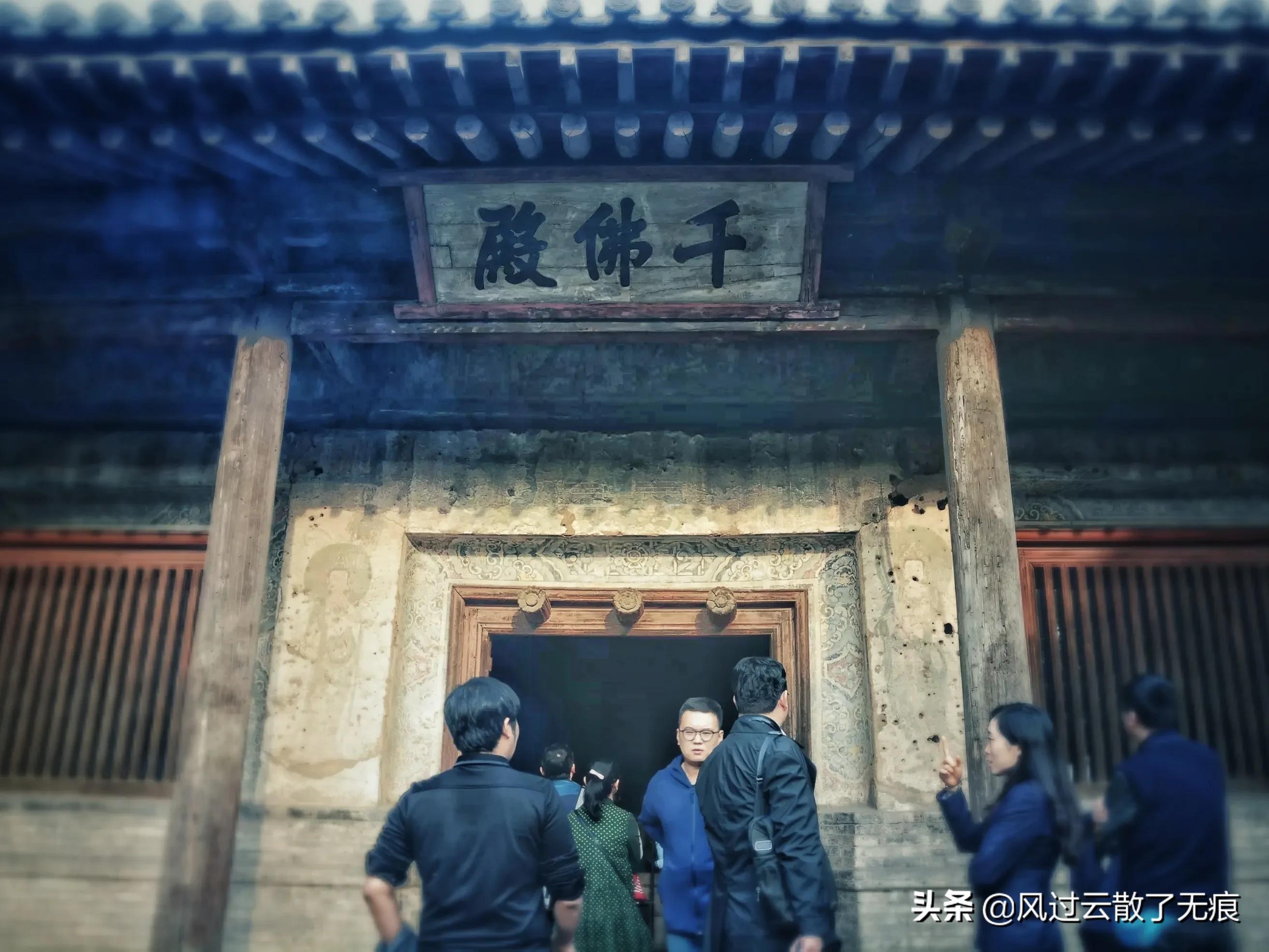 凡间妙手请得诸佛下尘界，西天妙法接引众生入佛国-平遥双林寺