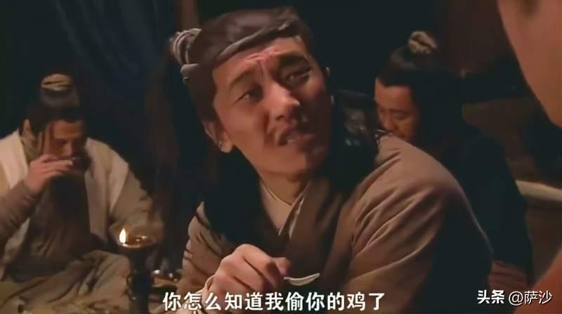 时迁梁山排几位,时迁为什么排在梁山