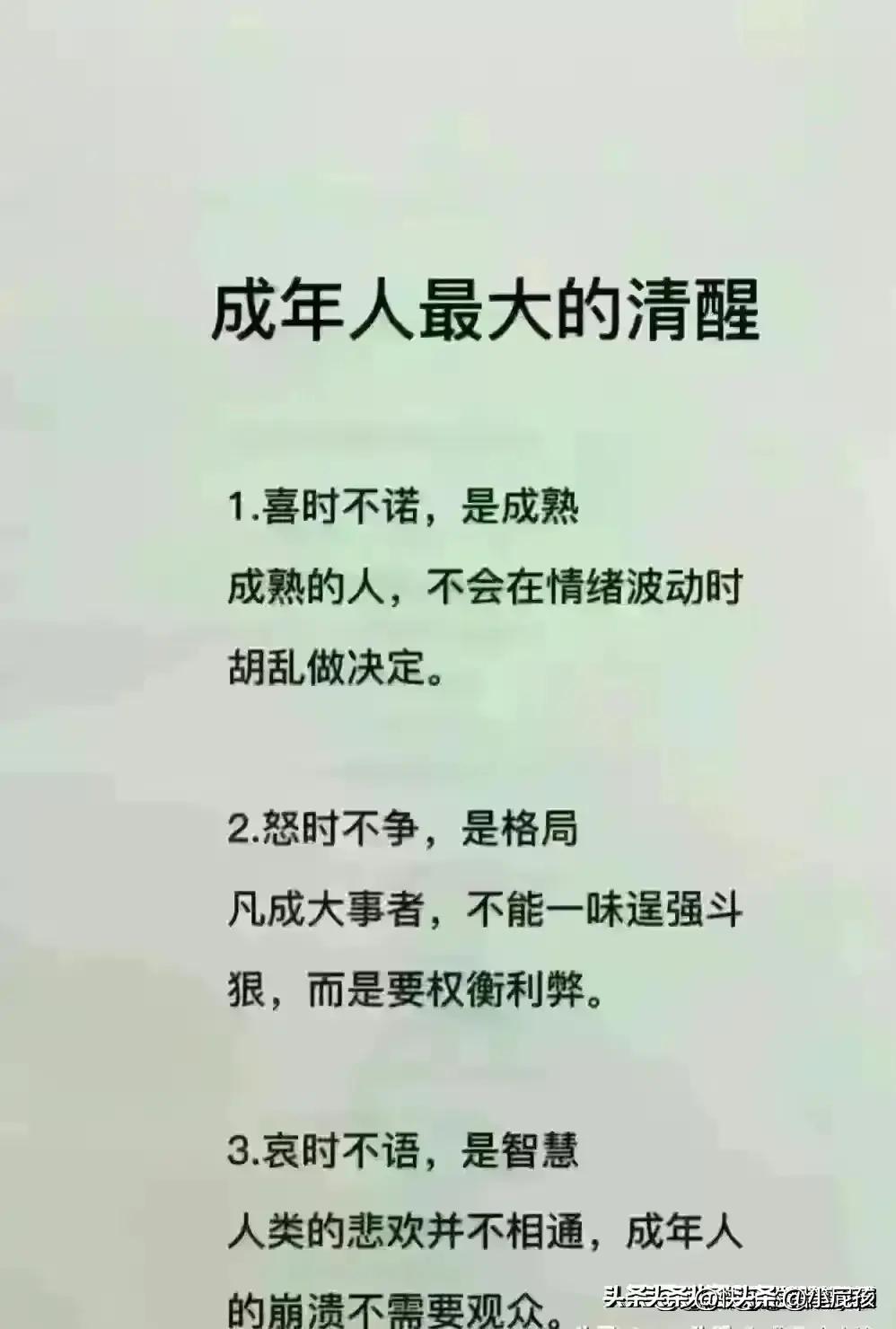 女人90%的疾病都是生气引起的,90%的女人一般得什么病