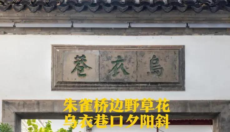 东晋西晋的历史重点,西晋东晋顺口溜