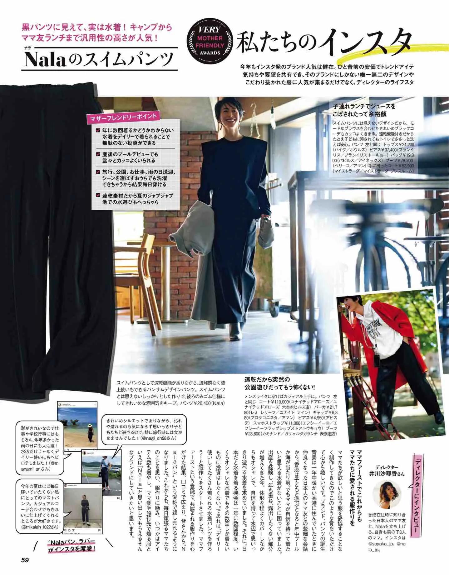 怎么看日本时尚杂志,日本时尚杂志大全