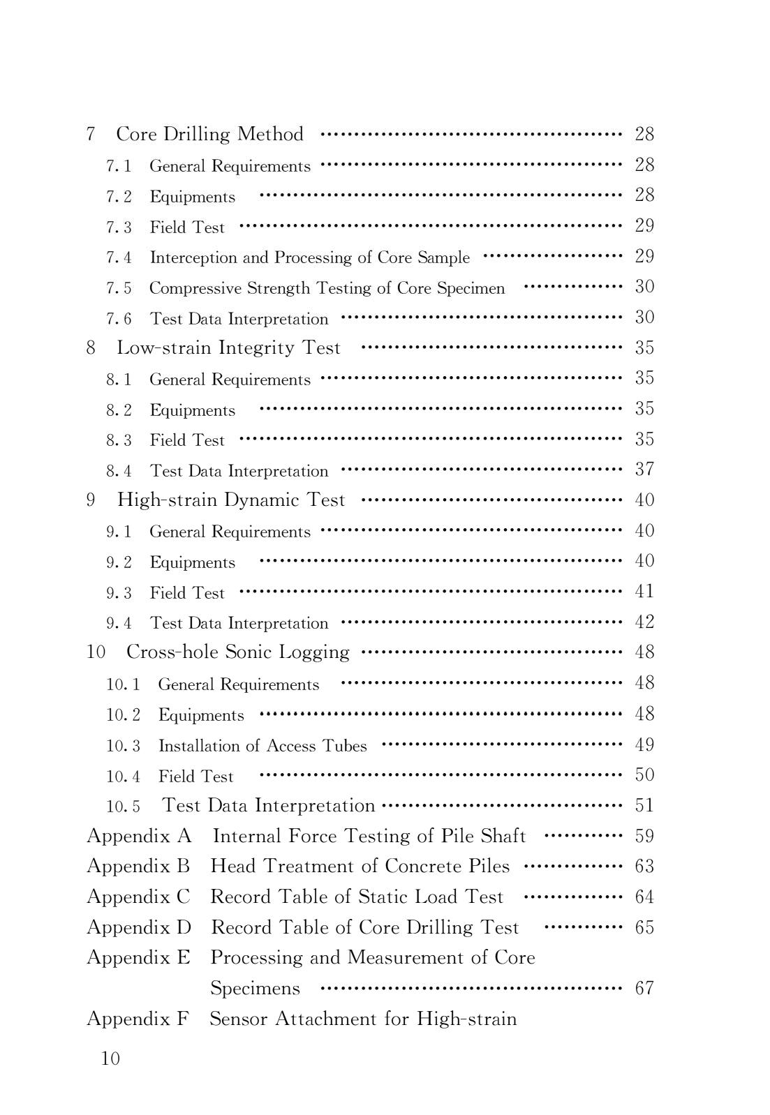 建筑基桩检测技术规范网课,建筑桩基检测技术规范标准2014