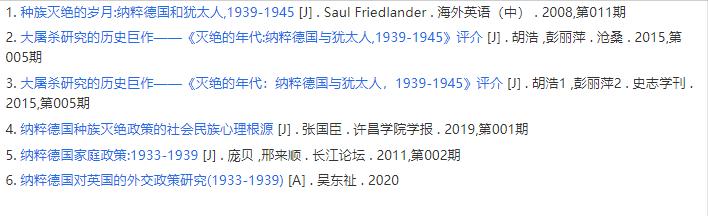 纳粹时期希特勒残害的对象都有谁？大*杀屠**的受害者只有犹太人吗？