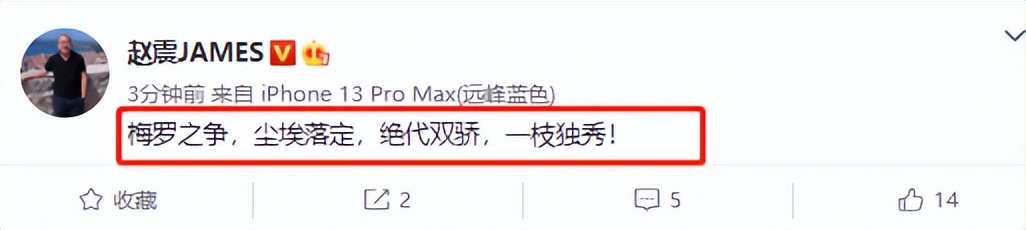 阿根廷点球马德兴,世界杯法国vs阿根廷孙继海