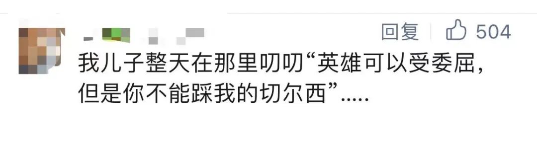 “账号”还是“帐号”?这些字,多少人写错了→