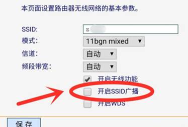 wifi时好时坏,wifi时好时坏已连接显示需要登录