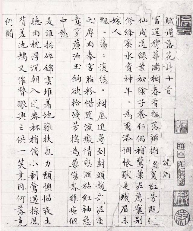 他用100首诗记录了历代书法名家,他用100首诗记录了100位书法家