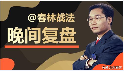 股市午评二线蓝筹,午评大盘低开高走中线股全面发力