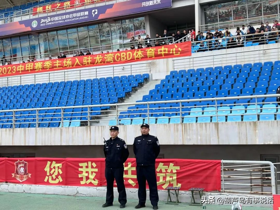 中甲直播回放视频葫芦岛,中甲联赛辽宁葫芦岛