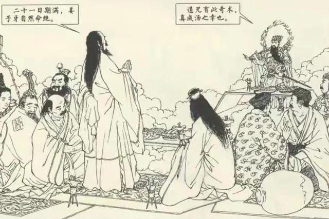 封神榜中截教上榜人员,封神之战后截教哪些人没上封神榜