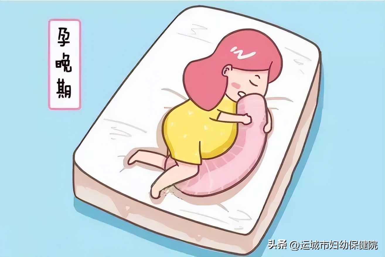 怀孕时期的正确睡姿你知道多少,怀孕前期哪个睡姿最合适