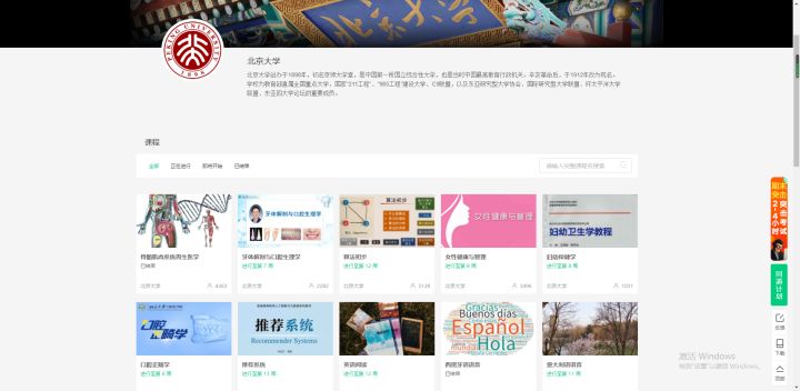 值得收藏的网址大全,十个值得收藏网址